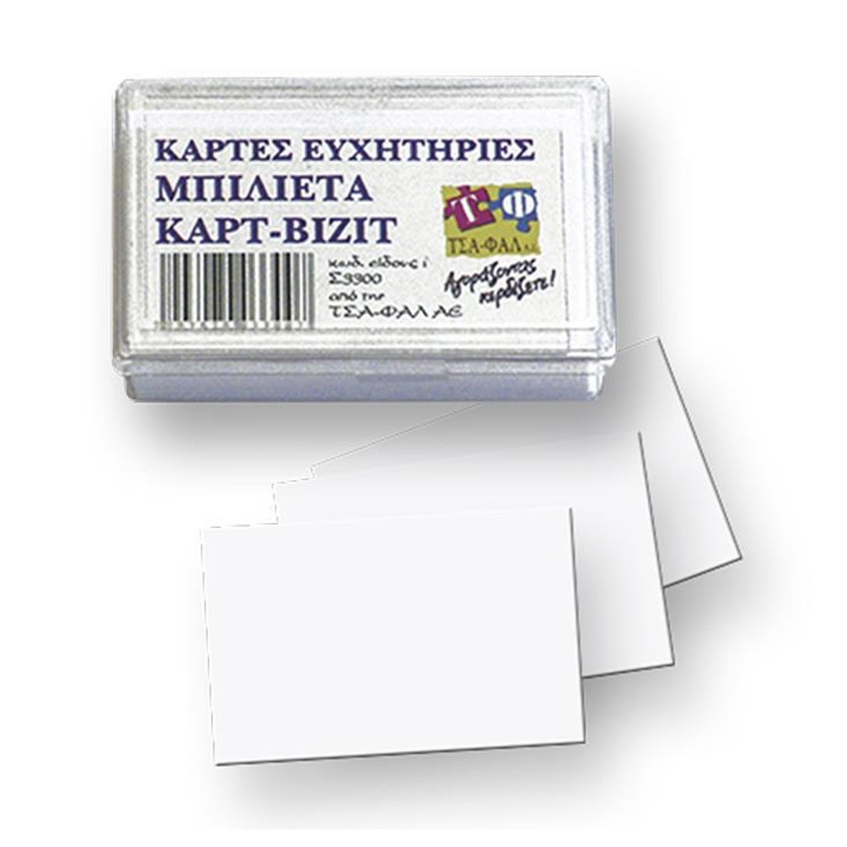 ΕΥΧΕΤΗΡΙΕΣ ΚΑΡΤΕΣ 100 ΤΕΜ