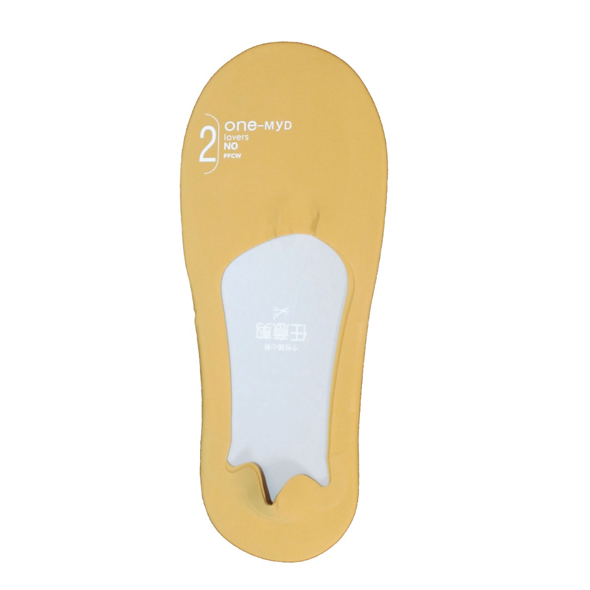 ΣΟΣΟΝΙΑ YTLI ΧΩΡΙΣ ΡΑΦΕΣ Νο 40-46 ΚΙΤΡΙΝΑ