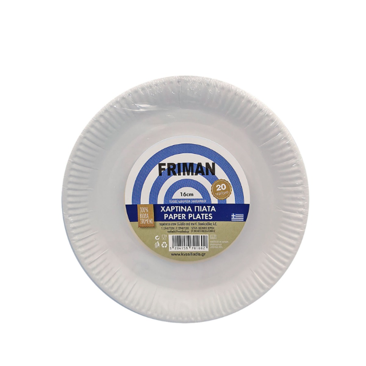 ΠΙΑΤΑ ΧΑΡΤΙΝΑ 18cm 20 ΤΕΜ
