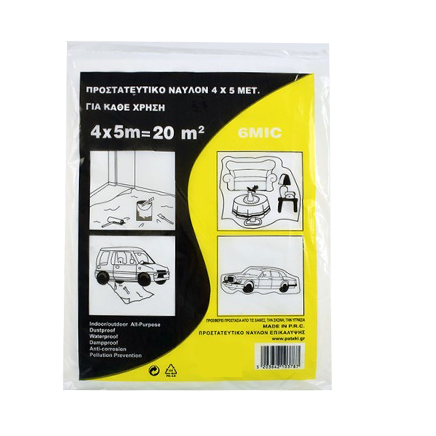 ΠΡΟΣΤΑΤΕΥΤΙΚΟ ΝΑΫΛΟΝ ΕΠΙΚΑΛΥΨΗΣ 4Χ5m