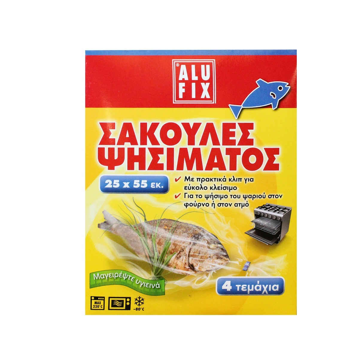 ΣΑΚΟΥΛΕΣ ΨΗΣΙΜΑΤΟΣ 4 ΤΕΜ 25 Χ 55