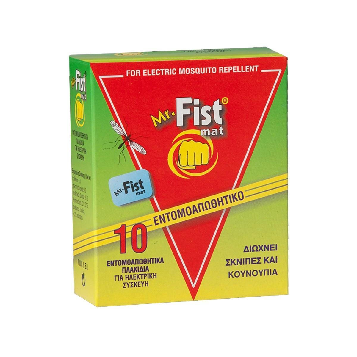 ΕΝΤΟΜΟΑΠΩΘΗΤΙΚΕΣ ΤΑΜΠΛΕΤΕΣ 10 ΤΕΜ