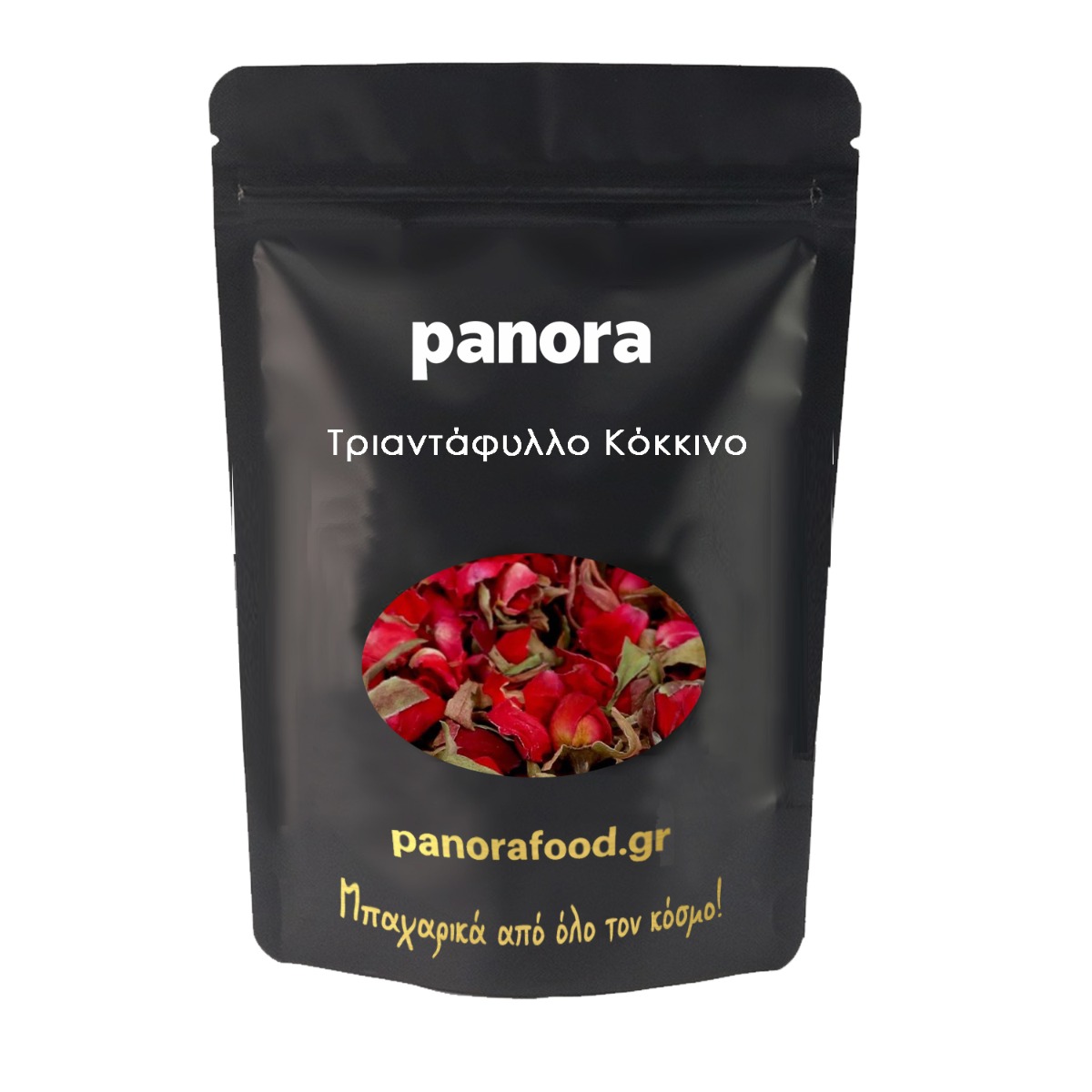 ΤΡΙΑΝΤΑΦΥΛΛΟ ΚΟΚΚΙΝΟ ΒΡΩΣΙΜΟ