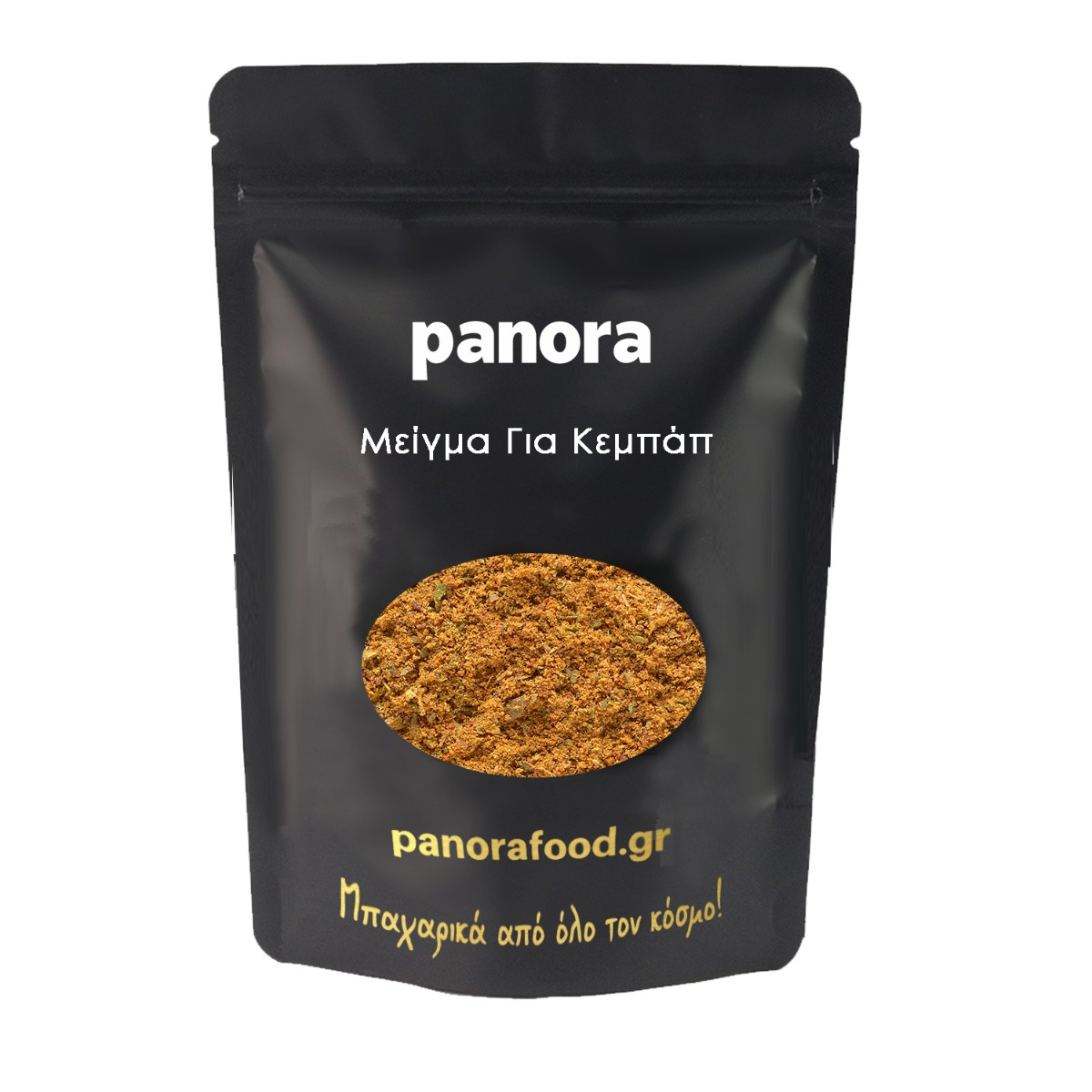 ΜΕΙΓΜΑ ΓΙΑ ΚΕΜΠΑΠ