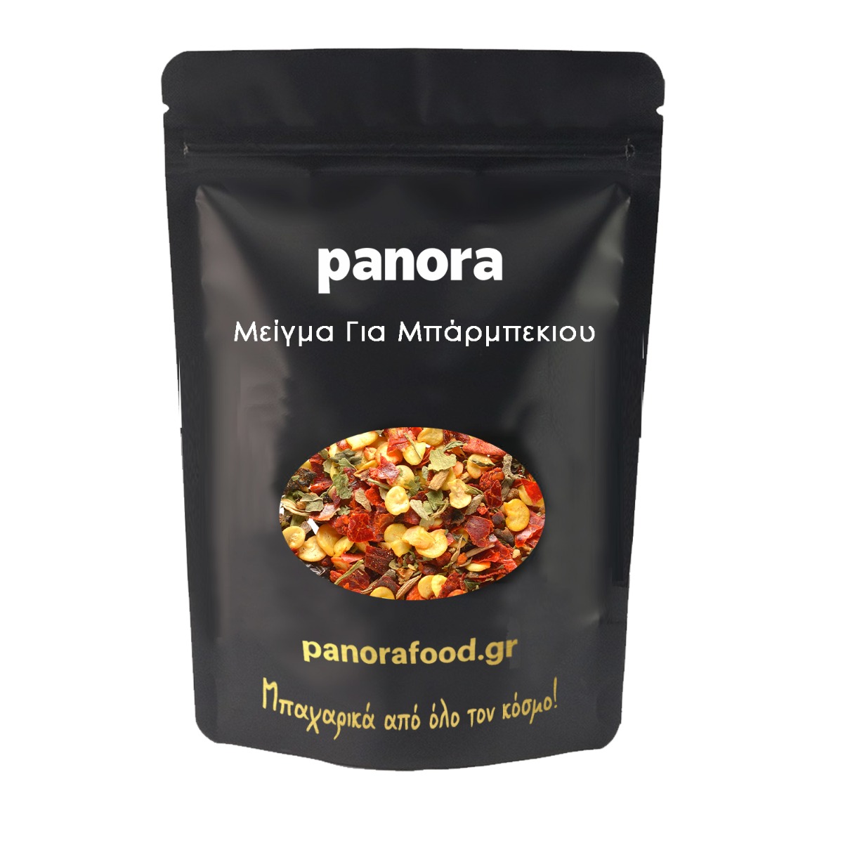 ΜΕΙΓΜΑ ΓΙΑ ΜΠΑΡΜΠΕΚΙΟΥ