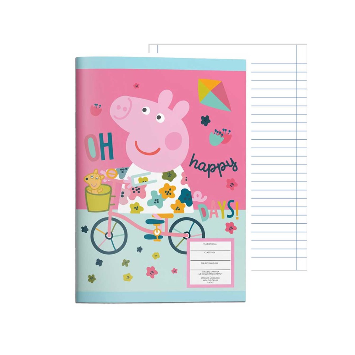 ΤΕΤΡΑΔΙΟ 40 ΦΥΛΛΩΝ PEPPA ΡΟΖ