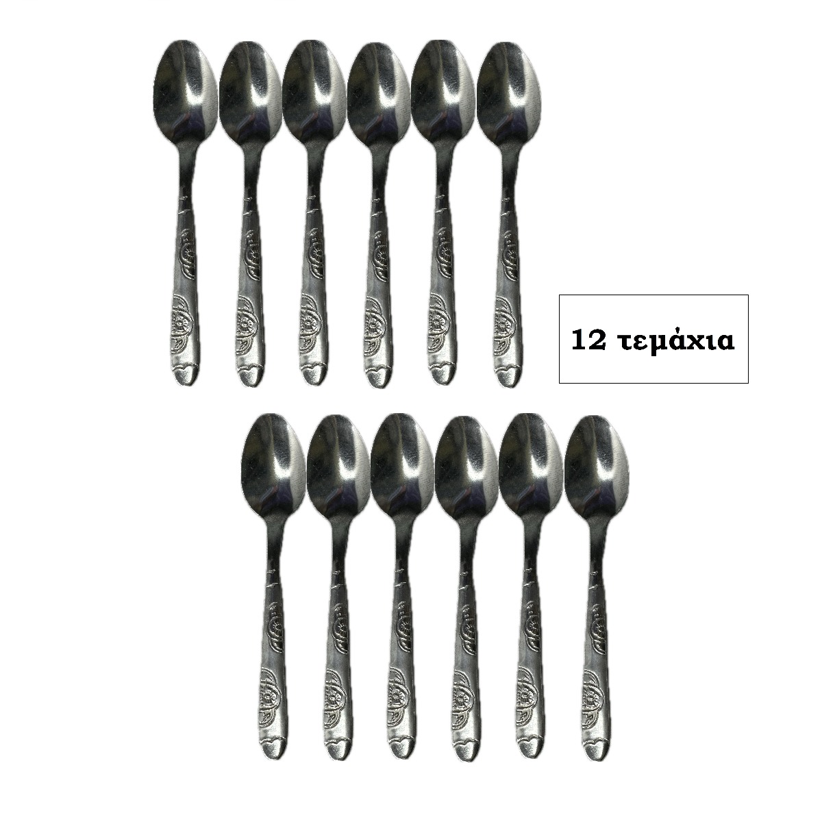 ΜΕΤΑΛΛΙΚΑ ΚΟΥΤΑΛΑΚΙΑ ΓΙΑ ESPRESSO 12 TEM (10,5cm)
