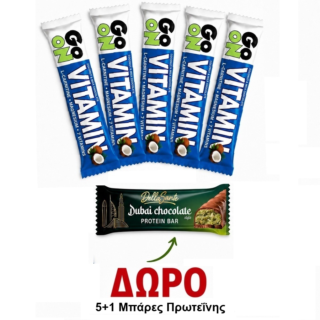 ΠΡΟΣΦΟΡΑ ΜΠΑΡΕΣ GO ON VITAMIN 5TMX+ΔΩΡΟ ΜΠΑΡΑ SANTE DUBAI 45gr