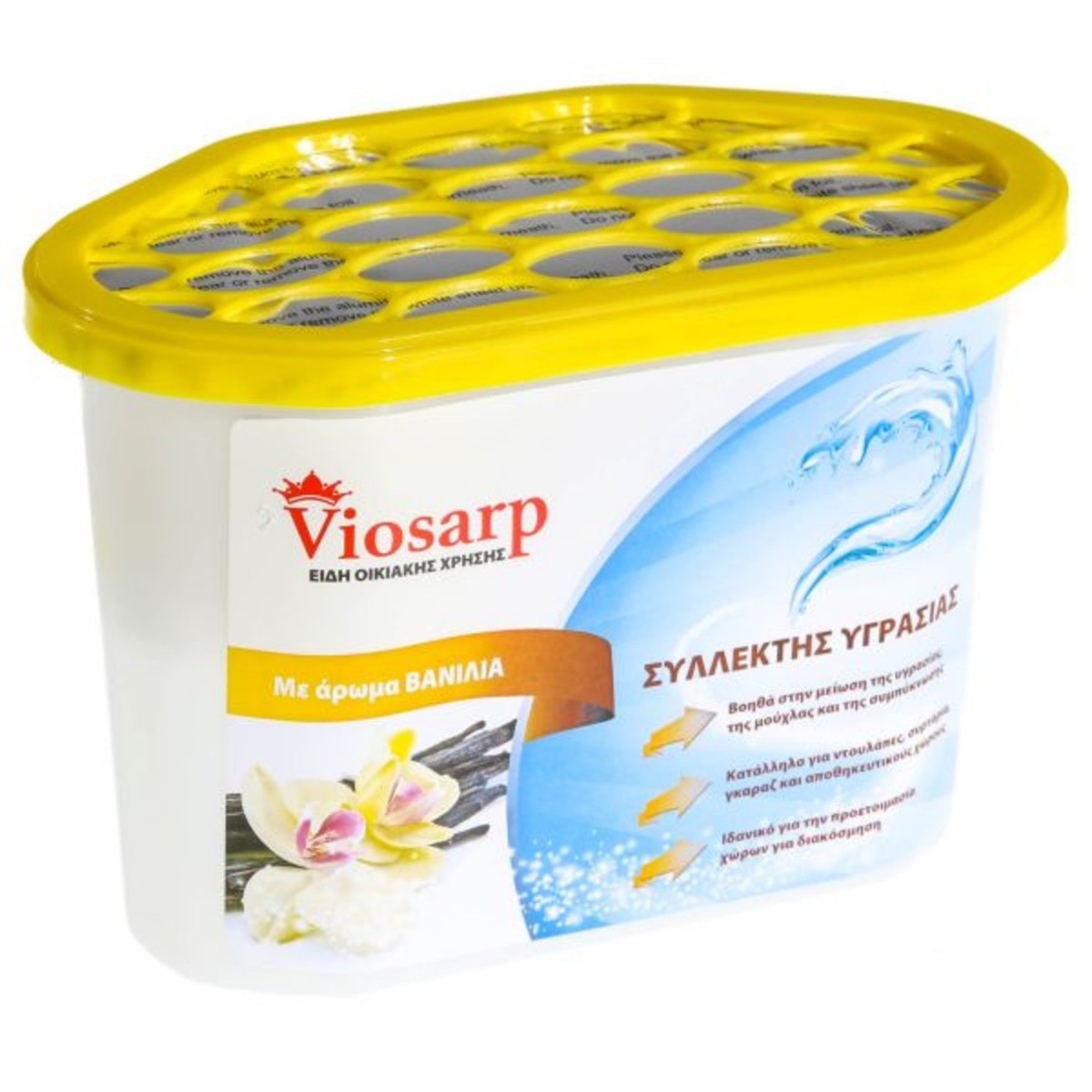 ΣΥΛΛΕΚΤΗΣ ΥΓΡΑΣΙΑΣ ΜΕ ΑΡΩΜΑ ΒΑΝΙΛΙΑ 230gr