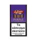 ΠΟΥΡΑ HANDELSGOLD PURPLE 5'