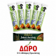  ΠΡΟΣΦΟΡΑ ΜΠΑΡΕΣ  GO ON PROTEIN PEANUT 5ΤΜΧ+ΔΩΡΟ ΜΠΑΡΑ ΠΡΩΤΕΙΝΗΣ SANTE DUBAI 45gr