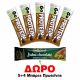 ΠΡΟΣΦΟΡΑ ΜΠΑΡΕΣ GO ON COCOA 5ΤΜΧ+ΔΩΡΟ 4 ΜΠΑΡΕΣ SANTE DUBAI 45gr