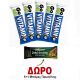 ΠΡΟΣΦΟΡΑ ΜΠΑΡΕΣ  GO ON VITAMIN 5TMX+ΔΩΡΟ ΜΠΑΡΑ SANTE DUBAI 45gr