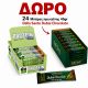 ΠΡΟΣΦΟΡΑ PROMO BOX GO ON PEANUT 24TEM +ΔΩΡΟ 24 ΜΠΑΡΕΣ DUBAI 45gr