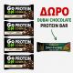 ΠΡΟΣΦΟΡΑ ΜΠΙΣΚΟΤΑ GO ON DOUBLE CHOCOLATE 4ΤΜΧ+ΔΩΡΟ ΜΠΑΡΑ SANTE DUBAI 45gr