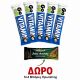 ΠΡΟΣΦΟΡΑ ΜΠΑΡΕΣ GO ON VITAMIN 5TMX+ 4 ΔΩΡΟ ΜΠΑΡΕΣ SANTE DUBAI 45gr