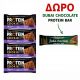 ΠΡΟΣΦΟΡΑ ΜΠΙΣΚΟΤΑ GO ON BROWNIE 4ΤΜΧ+ΔΩΡΟ ΜΠΑΡΑ SANTE DUBAI 45gr