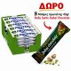 ΠΡΟΣΦΟΡΑ PROMO BOX GO ON MILKY 24TEM +ΔΩΡΟ 7 ΜΠΑΡΕΣ DUBAI 45gr