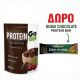 ΠΡΟΣΦΟΡΑ GRANOLA GO ON BROWNIE+ ΔΩΡΟ ΜΠΑΡΑ ΠΡΩΤΕΙΝΗΣ SANTE DUBAI 45gr