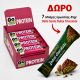 ΠΡΟΣΦΟΡΑ PROMO BOX GO ON CRANBERRY 24TEM +ΔΩΡΟ 7 ΜΠΑΡΕΣ DUBAI 45gr