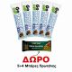 ΠΡΟΣΦΟΡΑ ΜΠΑΡΕΣ GO ON PROTEIN CRISP 5TMX+ ΔΩΡΟ 4 ΜΠΑΡΕΣ SANTE DUBAI 45gr