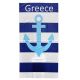 ΠΕΤΣΕΤΑ ΘΑΛΑΣΣΗΣ MICROFIBER 
