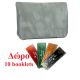 ΚΑΠΝΟΣΑΚΟΥΛΑ POCKET PANORA ΓΚΡΙ+ΔΩΡΟ ΧΑΡΤΑΚΙΑ