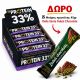 ΠΡΟΣΦΟΡΑ PROMO BOX GO ON NUTRITION 33% 25TEM +ΔΩΡΟ 8 ΜΠΑΡΕΣ DUBAI 45gr