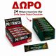 ΠΡΟΣΦΟΡΑ PROMO BOX GO ON NUTRITION 33% 25TEM +ΔΩΡΟ 24 ΜΠΑΡΕΣ DUBAI 45gr