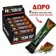 ΠΡΟΣΦΟΡΑ PROMO BOX GO ON NUTRITION 50% 24TEM +ΔΩΡΟ 8 ΜΠΑΡΕΣ DUBAI 45gr