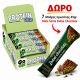 ΠΡΟΣΦΟΡΑ PROMO BOX GO ON PEANUT 24TEM +ΔΩΡΟ 7 ΜΠΑΡΕΣ DUBAI 45gr