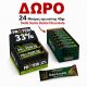 ΠΡΟΣΦΟΡΑ PROMO BOX GO ON NUTRITION 33% 25TEM +ΔΩΡΟ 24 ΜΠΑΡΕΣ DUBAI 45gr