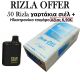 ΠΡΟΣΦΟΡΑ ΤΣΙΓΑΡΟΧΑΡΤΟ RIZLA ΣΙΕΛ 50ΤΜΧ+STIM SPECIAL