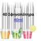ΠΛΑΣΤΙΚΑ ΣΦΗΝΟΠΟΤΗΡΑ 4CL (1.35oz)  40ΤΕΜ 40ml
