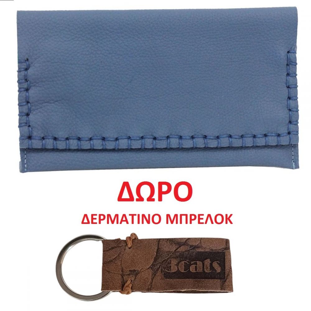 ΧΕΙΡΟΠΟΙΗΤΗ ΔΕΡΜΑΤΙΝΗ ΚΑΠΝΟΣΑΚΟΥΛΑ 3CATS K2 ΜΠΛΕ + ΔΩΡΟ ΜΠΡΕΛΟΚ