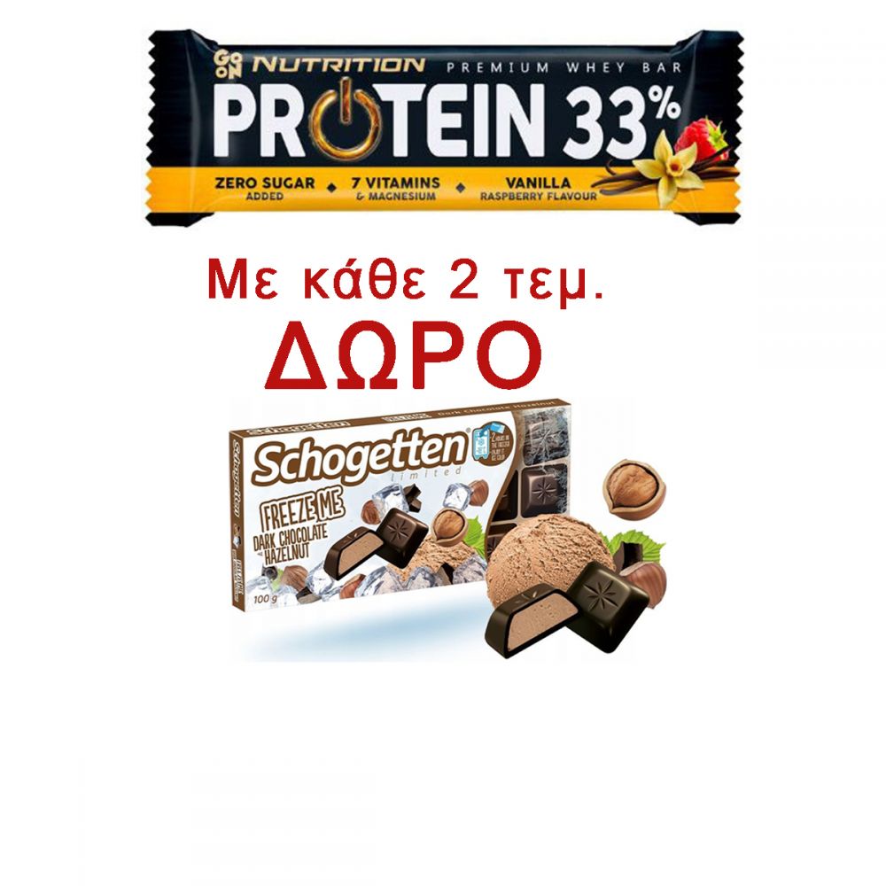 ΜΠΑΡΑ ΠΡΩΤΕΪΝΗΣ GO ON NUTRITION 33% VANILLA RASPBERRY 50gr