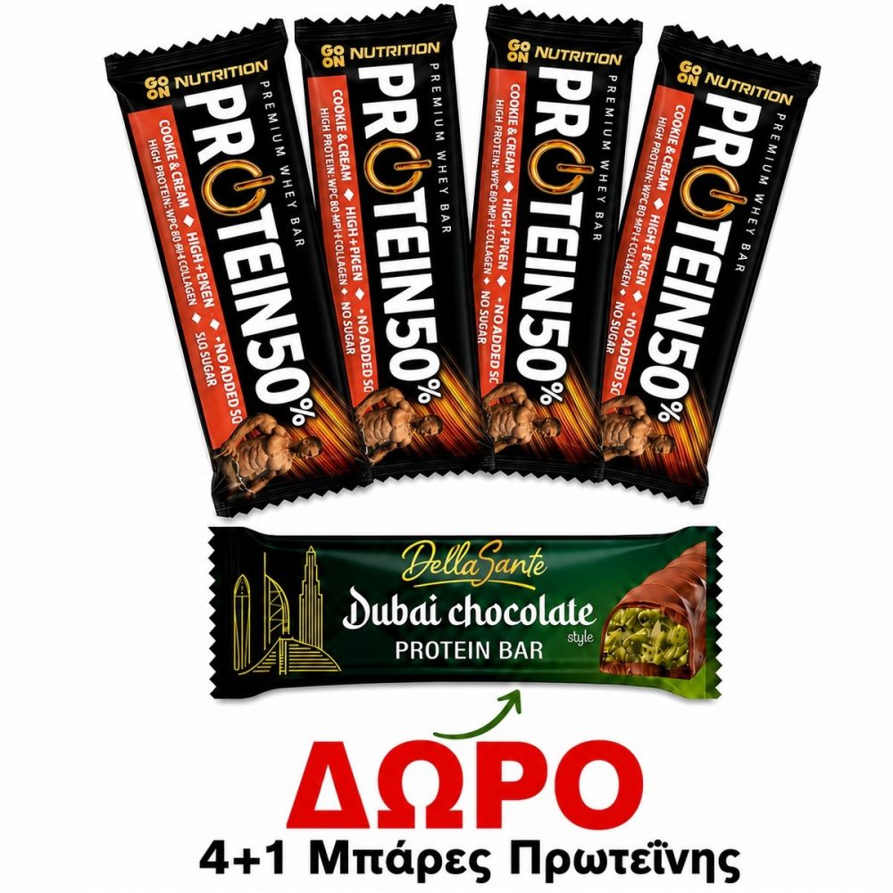  ΠΡΟΣΦΟΡΑ ΜΠΑΡΕΣ GO ON COOKIE CREAM 4ΤΜΧ+ΔΩΡΟ ΜΠΑΡΑ SANTE DUBAI 45gr