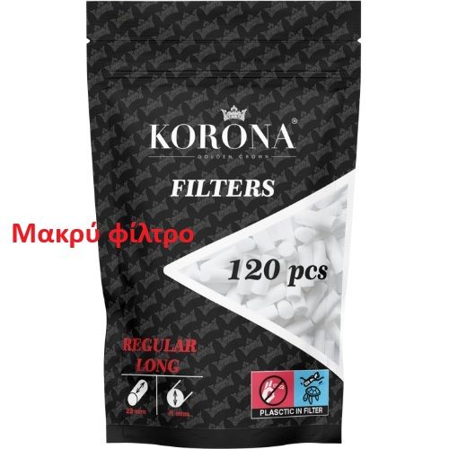 ΦΙΛΤΡΑ KORONA 8mm REGULAR LONG (ΜΑΚΡΥ ΦΙΛΤΡΟ) 120TMX