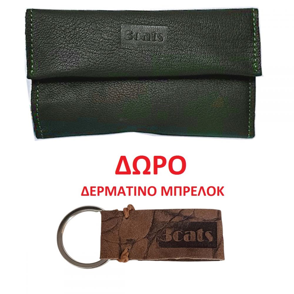 ΧΕΙΡΟΠΟΙΗΤΗ ΔΕΡΜΑΤΙΝΗ ΚΑΠΝΟΣΑΚΟΥΛΑ 3CATS K7 ΣΚΟΥΡΟ ΠΡΑΣΙΝΟ + ΔΩΡΟ ΜΠΡΕΛΟΚ