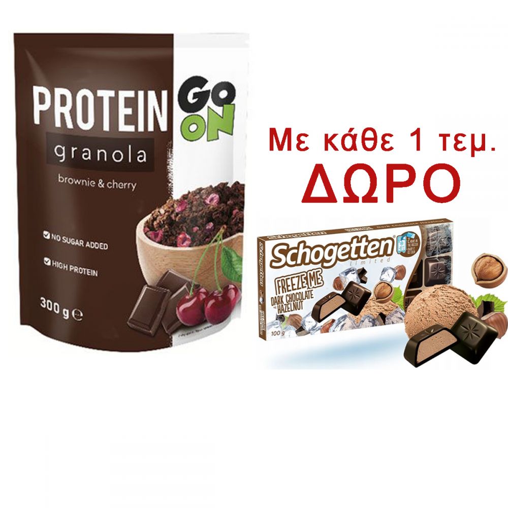 GRANOLA GO ON NUTRITION BROWNIE & CHERRY 300gr