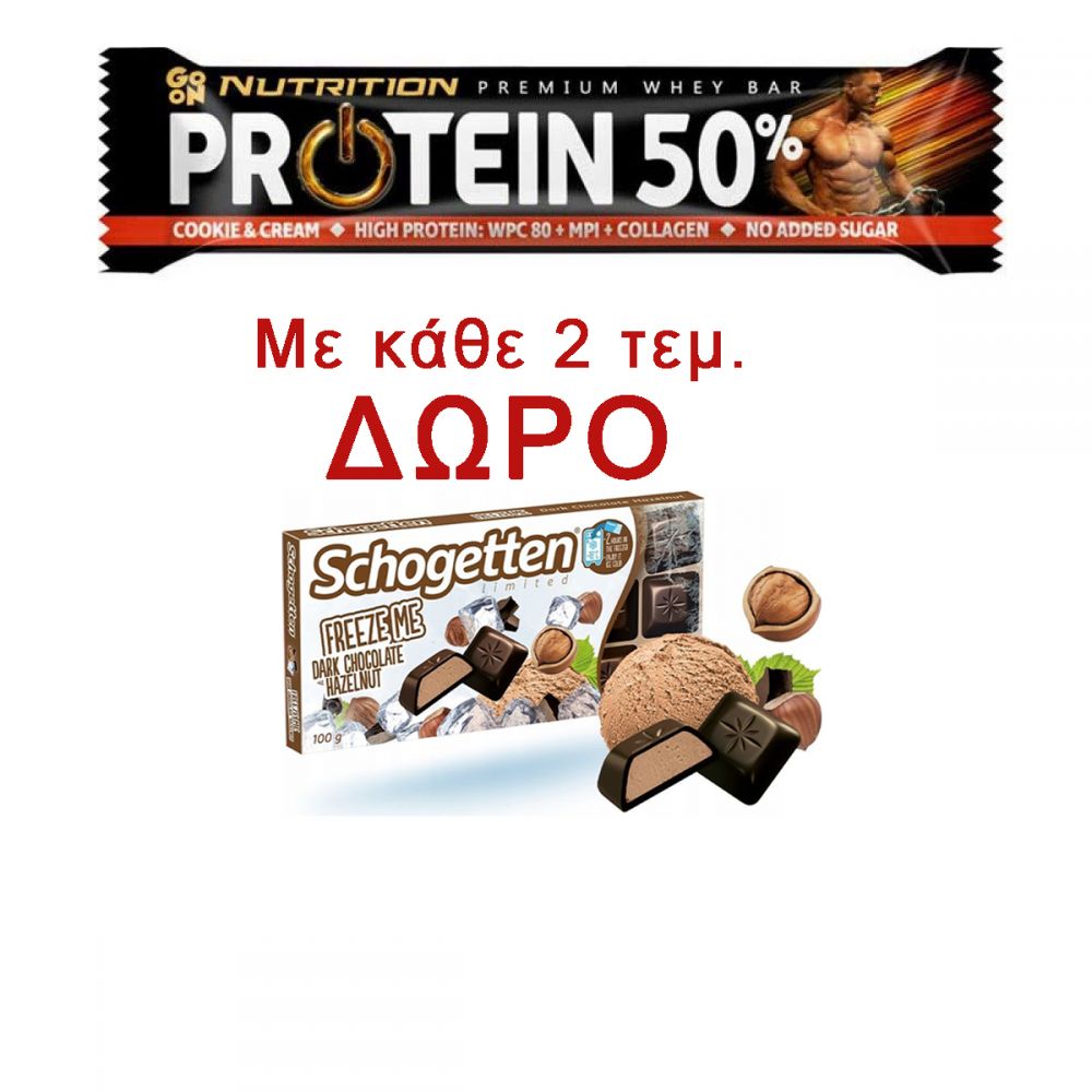 ΜΠΑΡΑ ΠΡΩΤΕΪΝΗΣ GO ON NUTRITION 50% COOKIE CREAM 40gr