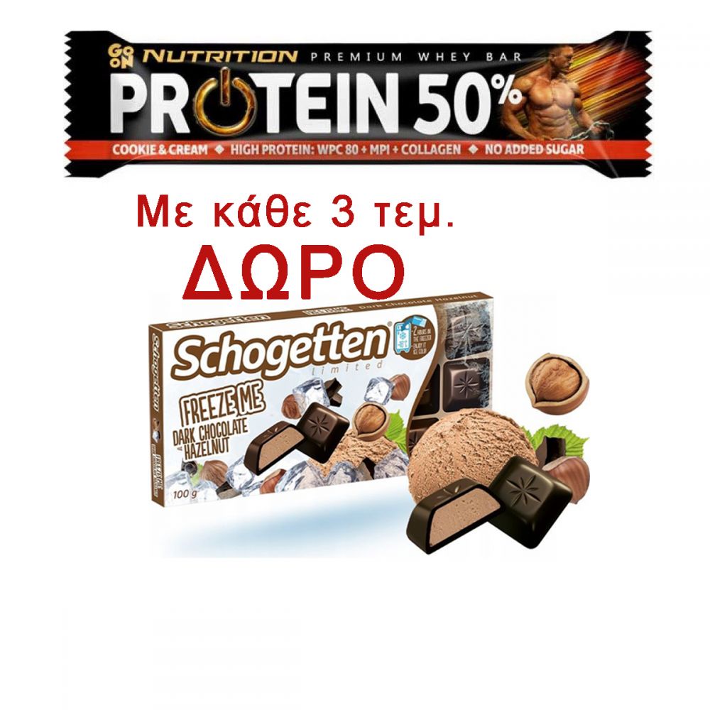 ΜΠΑΡΑ ΠΡΩΤΕΪΝΗΣ GO ON NUTRITION 50% COOKIE CREAM 40gr