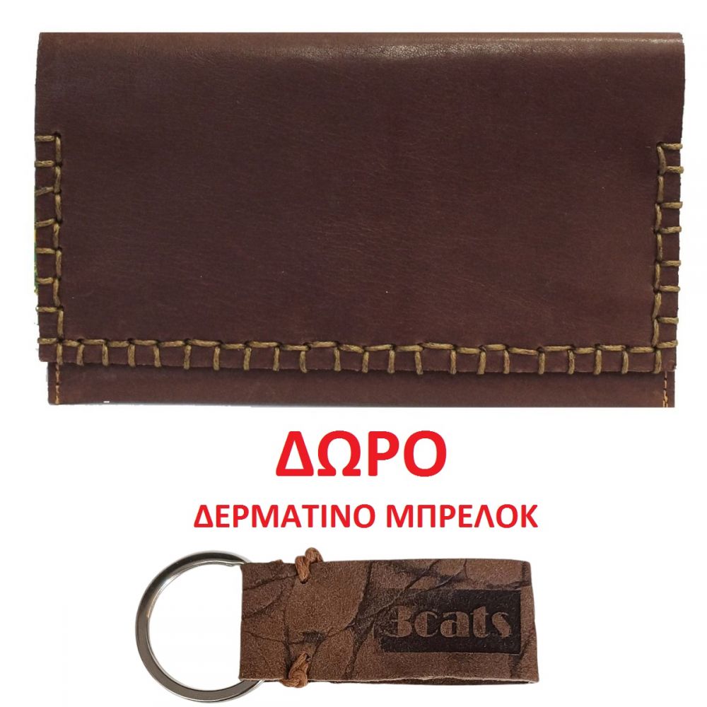 ΧΕΙΡΟΠΟΙΗΤΗ ΔΕΡΜΑΤΙΝΗ ΚΑΠΝΟΣΑΚΟΥΛΑ 3CATS K2 ΣΚΟΥΡΟ ΚΑΦΕ + ΔΩΡΟ ΜΠΡΕΛΟΚ