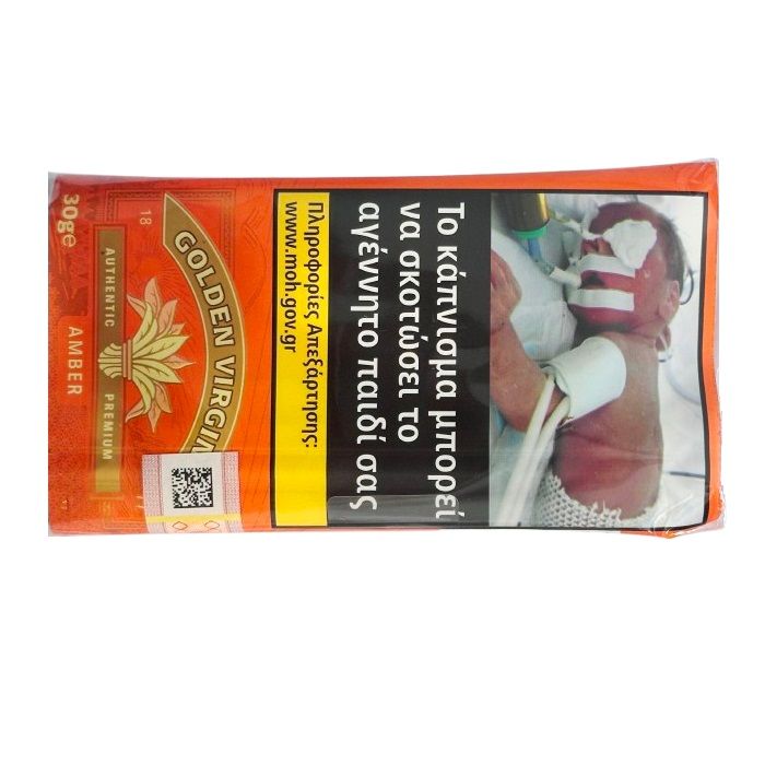 ΚΑΠΝΟΣ 30γρ GOLDEN VIRGINIA AMBER 