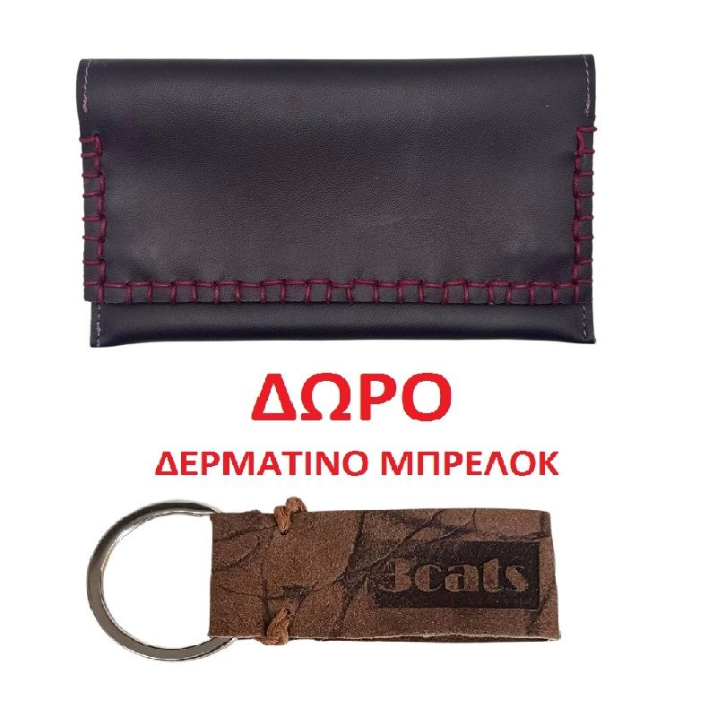 ΧΕΙΡΟΠΟΙΗΤΗ ΔΕΡΜΑΤΙΝΗ ΚΑΠΝΟΣΑΚΟΥΛΑ 3CATS K2 ΣΚΟΥΡΟ ΜΩΒ + ΔΩΡΟ ΜΠΡΕΛΟΚ