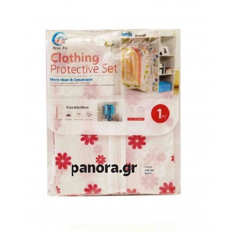 ΘΗΚΗ ΠΡΟΣΤΑΣΙΑΣ ΡΟΥΧΩΝ ΜΕ ΣΧΕΔΙΑ 60Χ90