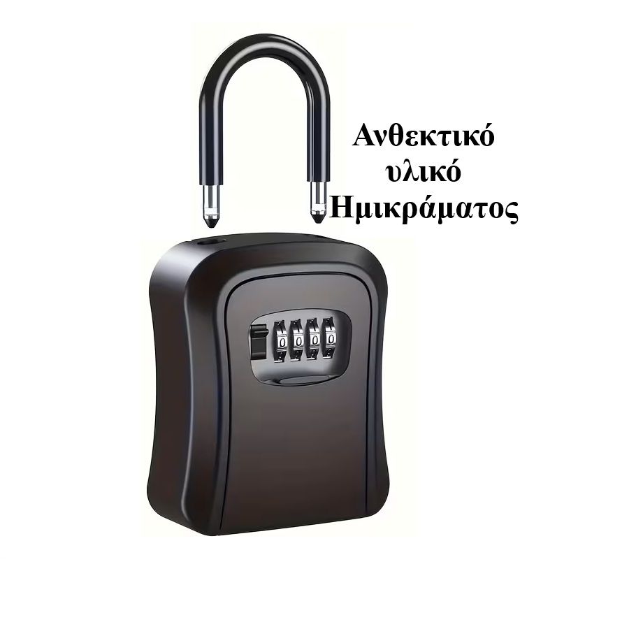 ΚΛΕΙΔΟΘΗΚΗ ΚΡΕΜΑΣΤΗ ΗΜΙΚΡΑΜΑΤΟΣ ΓΙΑ AIRBNB 11x9cm ΜΑΥΡΗ