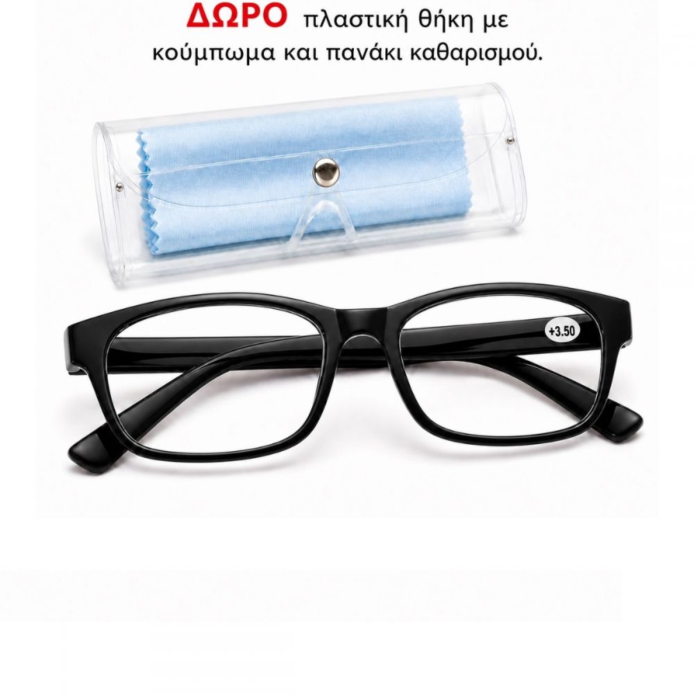 ΓΥΑΛΙΑ ΠΡΕΣΒΥΩΠΙΑΣ ΜΑΥΡΑ ΚΟΚΚΑΛΙΝΑ +3,50 ΜΕ ΔΩΡΑ ΘΗΚΗ/ΠΑΝΑΚΙ