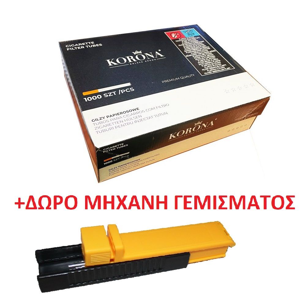 ΤΣΙΓΑΡΟΣΩΛΗΝΕΣ KORONA 1000 TEM