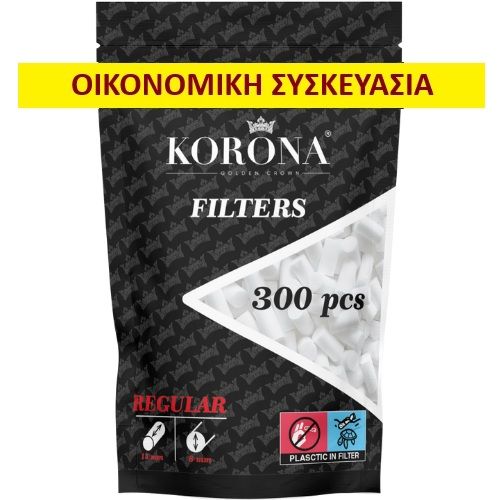ΦΙΛΤΡΑ KORONA 8mm REGULAR 300TMX ΟΙΚΟΝΟΜΙΚΗ ΣΥΣΚΕΥΑΣΙΑ